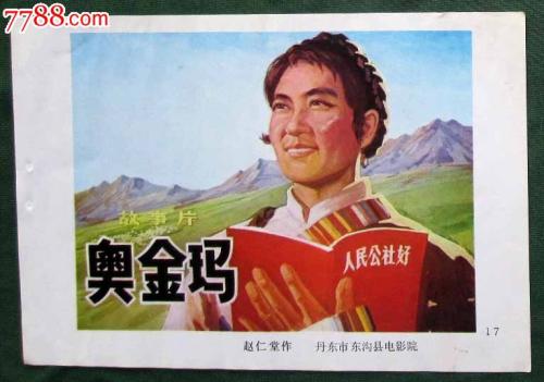 有本科毕业证没有学位证算同等学力吗
